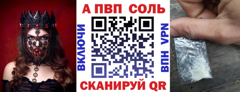 MEGA   Сарапул  APVP кристаллы  дарнет шоп 
