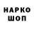 Амфетамин 97% Alim Garipov