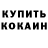 Amphetamine Розовый sl_sh