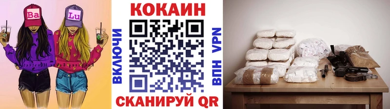 дарнет шоп Сарапул Cocaine Эквадор