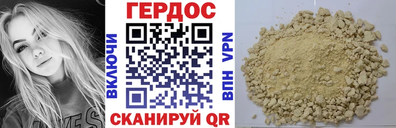 Героин Heroin  кракен онион  Сарапул  продажа наркотиков 