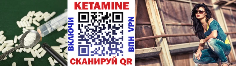 КЕТАМИН VHQ  магазин  наркотиков  Сарапул 