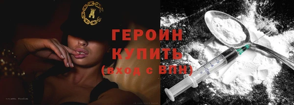 не бодяженный Армянск