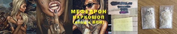 не бодяженный Армянск