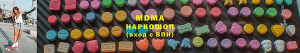mix Аркадак