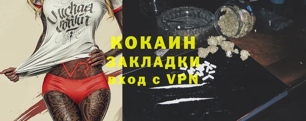 не бодяженный Армянск
