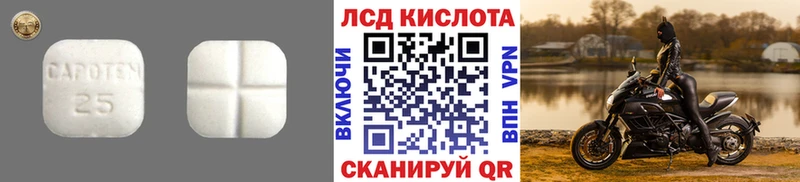 где купить наркоту  Сарапул  ЛСД экстази ecstasy 