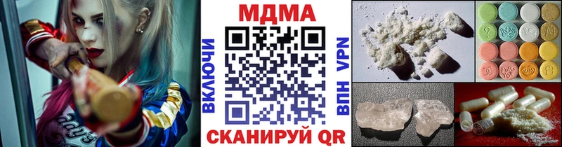 МДМА crystal площадка состав Сарапул МЕГА ONION