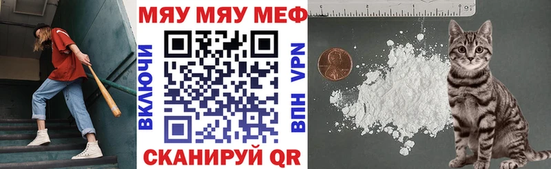 Меф мука  МЕГА ТОР  Сарапул 