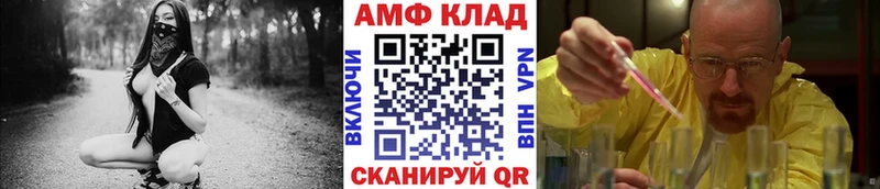 МЕТАМФЕТАМИН пудра  где можно купить   Сарапул 
