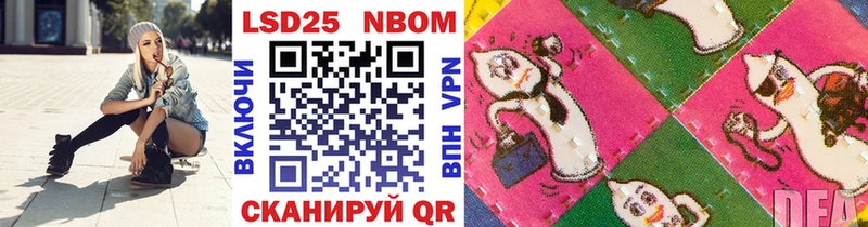 гидра ссылки  Сарапул  Марки 25I-NBOMe 1,5мг 
