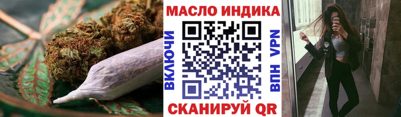 ТГК вейп гидра зеркало Сарапул купить наркоту